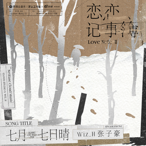 骚B叫。大声点C烂。你的SB
